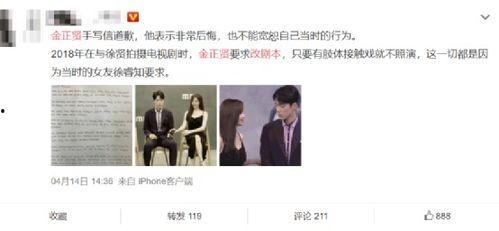 在线吃瓜娱乐圈小说,娱乐圈幕后风云录